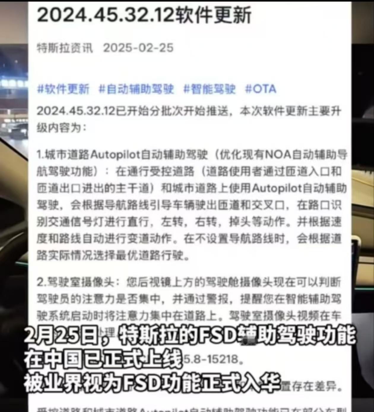 Deepseek推荐华为ADS迎战特斯拉FSD  在新能源汽车的赛道上，国际间的