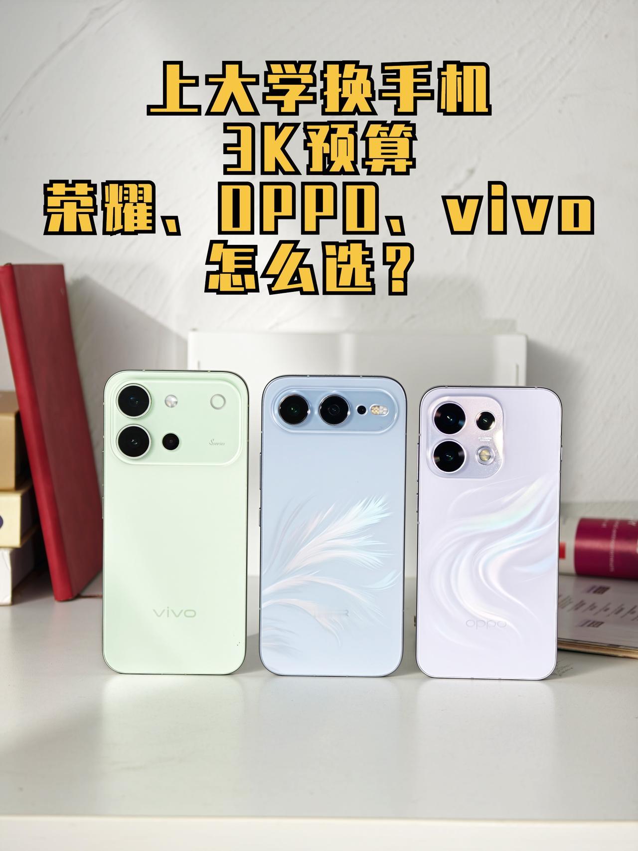 学姐嘴替：上大学换手机真别听导购瞎忽悠！

高中刚毕业的学弟学妹们听学姐一句劝！