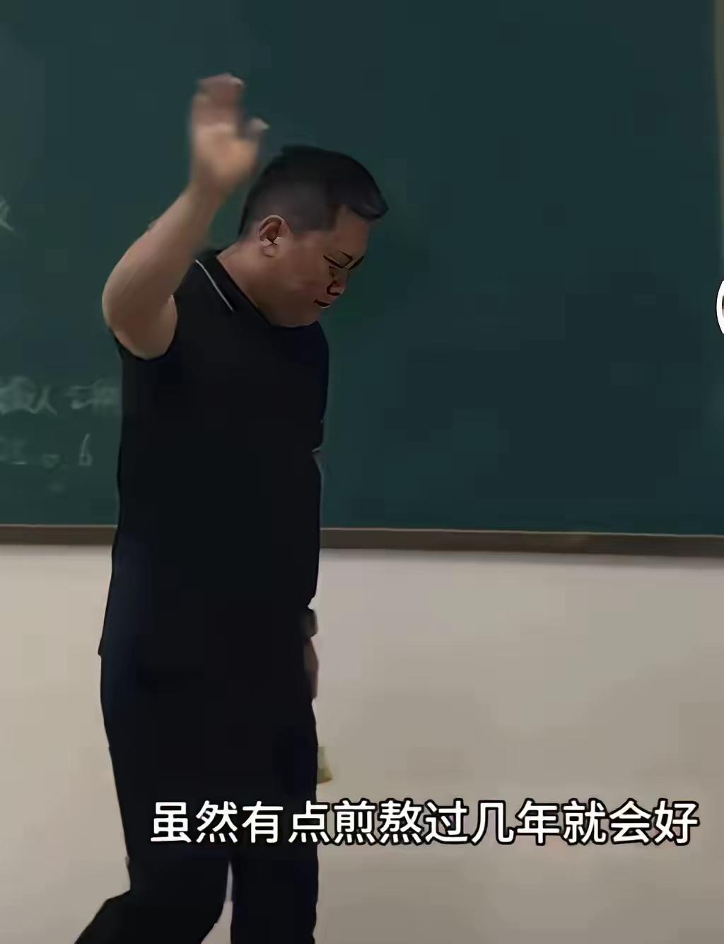 浙江一位男老师因为离婚患上抑郁症，想请假修养一段时间。去班里上最后一节课时，两个