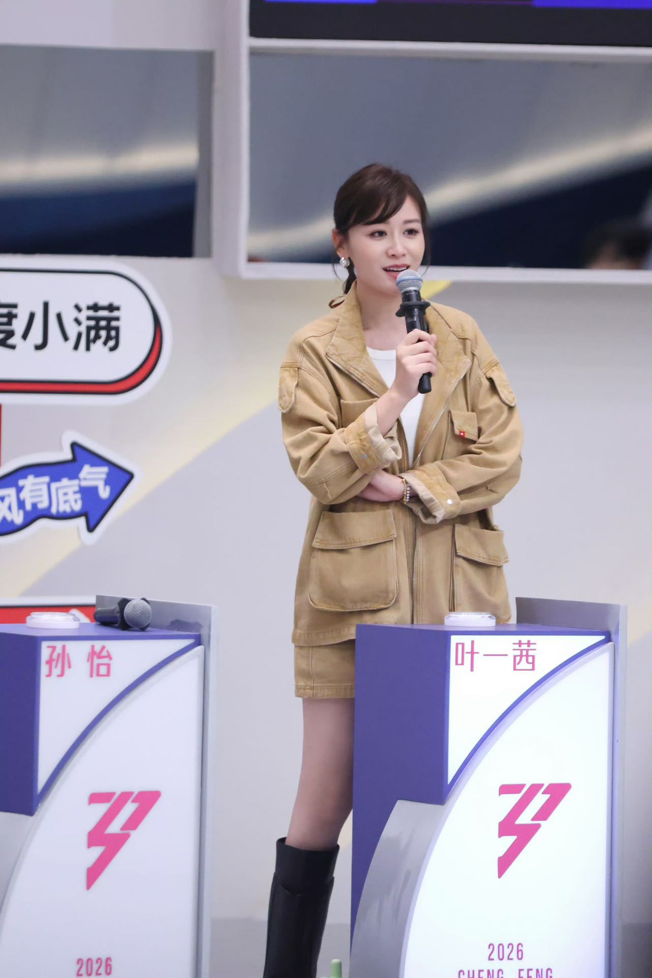 叶一茜选人 叶一茜选人真的很有自己的思考，他们组每个姐姐都有自己擅长的一part