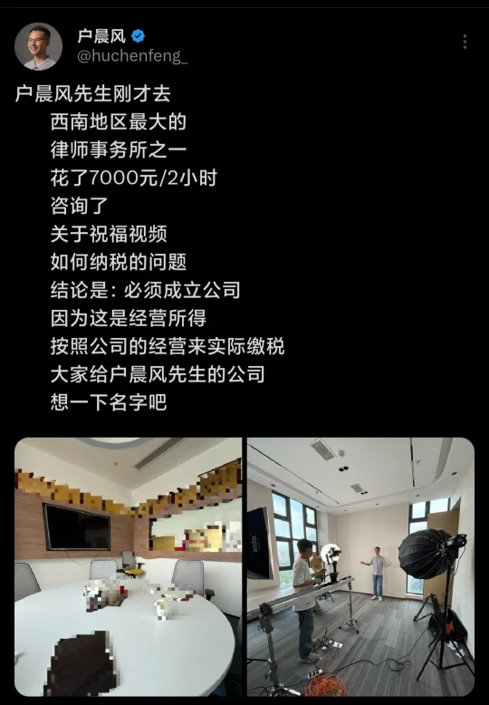 苹果祝福文化传播有限责任公司