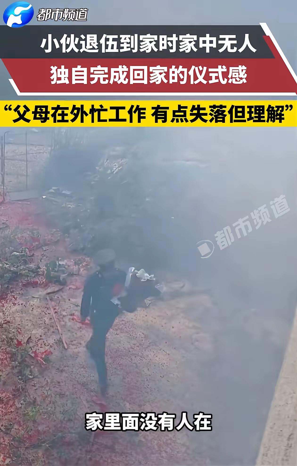 看哭了！云南文山，小伙退伍后回到家中，却没有一个人在家里迎接他，但小伙没有抱怨，