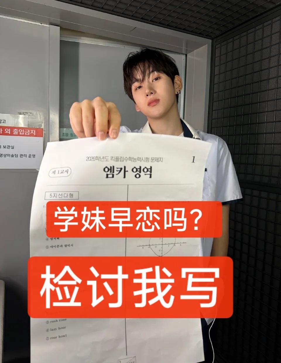 校霸李启训校霸
