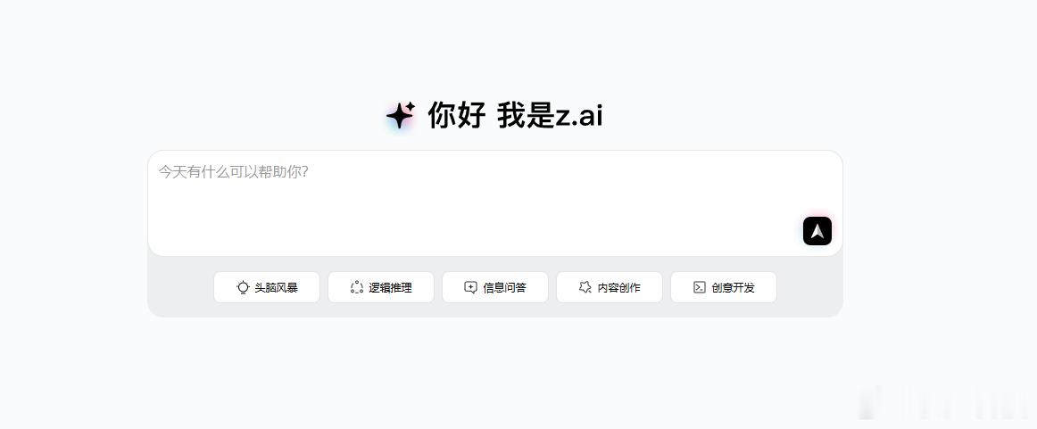 【智谱计划在A股科创板二次上市，智谱拟募资150亿】6月1日，“全球大模型第一股