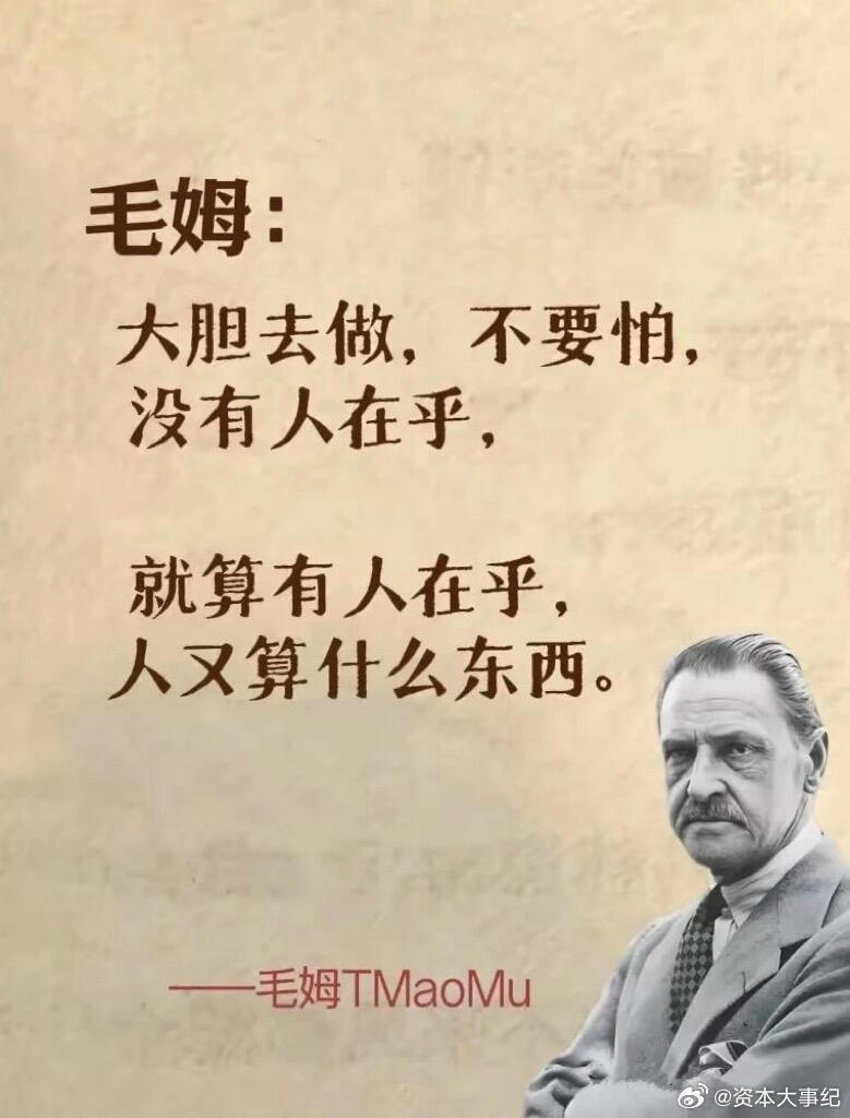 毛姆看透人性，推崇遵从本心，人最重要的是认清自我，找到属于自己的道路，不必迎合旁