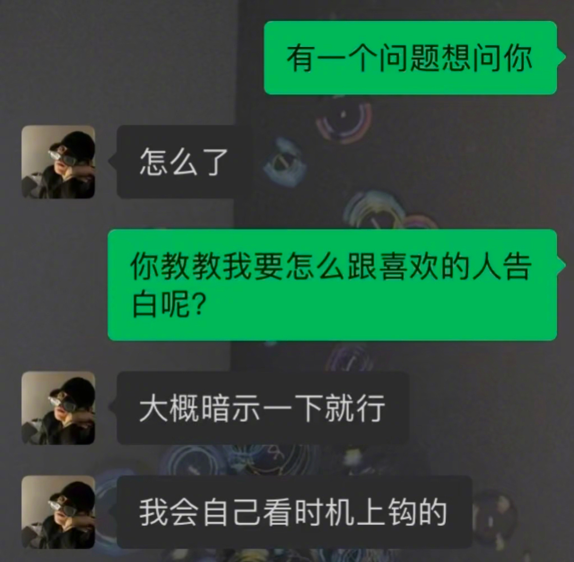 crush这是要告白的意思吗 