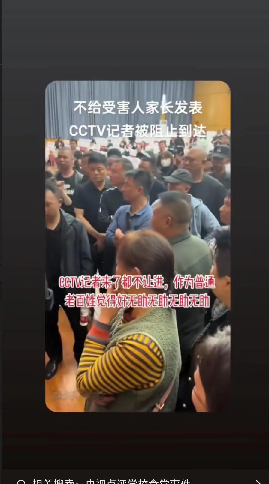 家长的呐喊：你们第一时间控制了供应商吗？第一时间保留了采购的证据了吗？第一时间摸