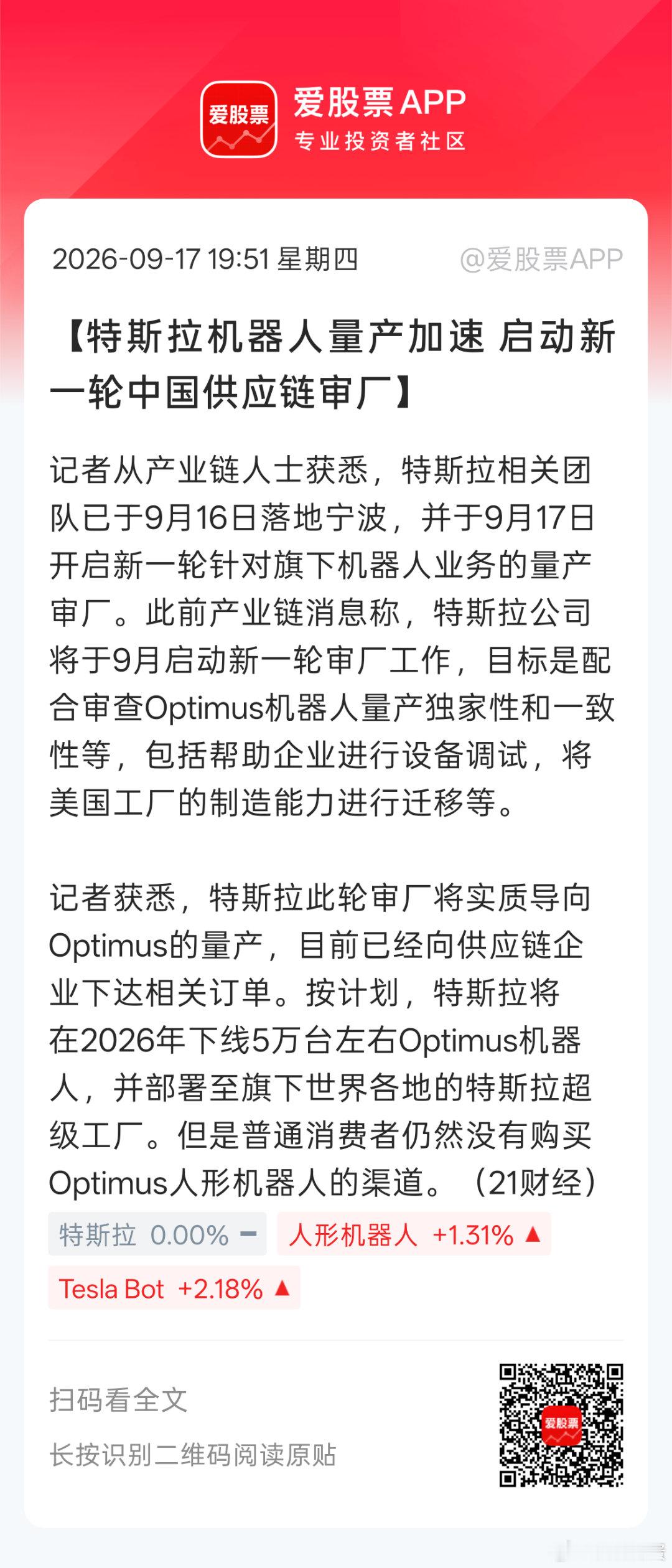 分享图片 ​​​