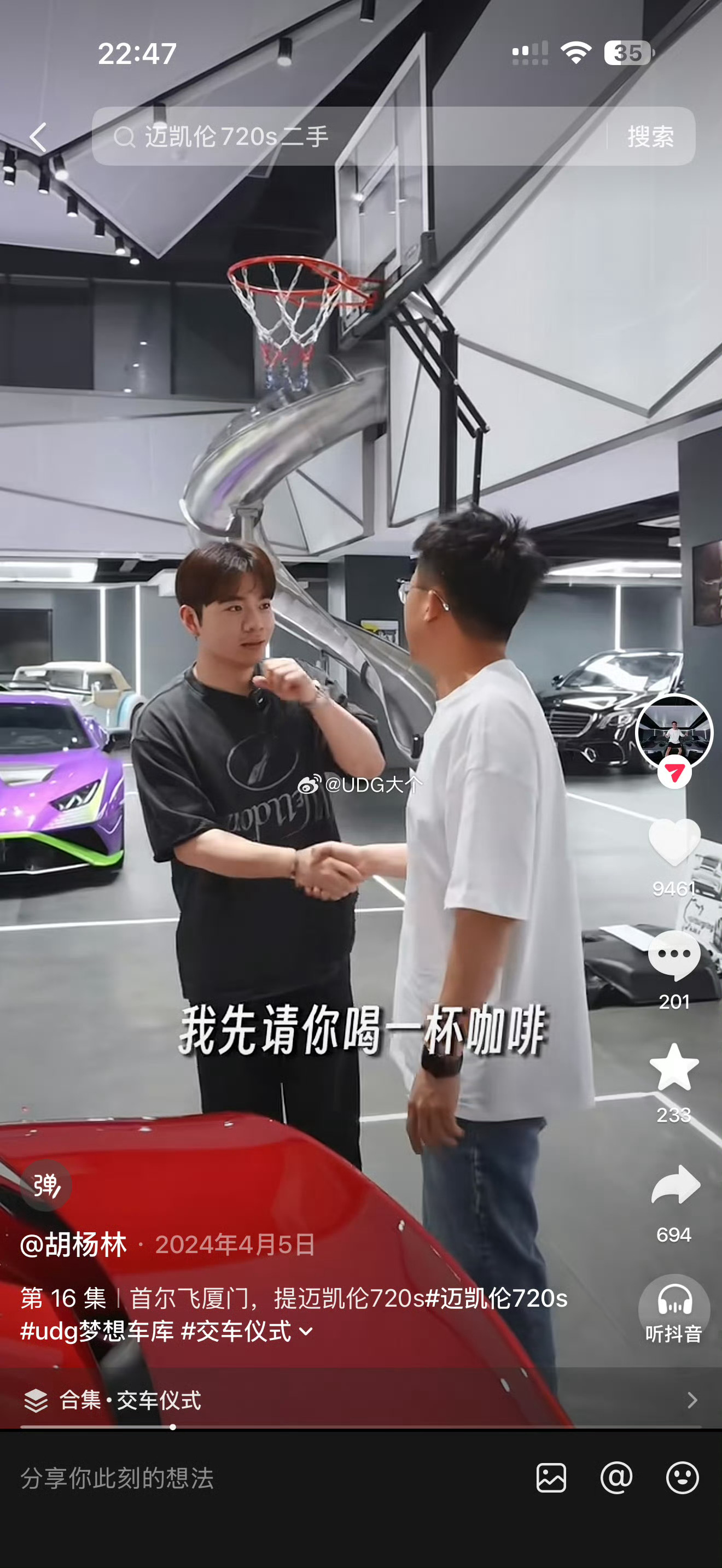 2024 年的腊肠哥有下颚线
