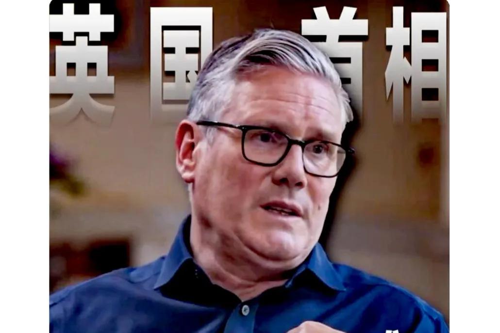 斯塔默卸任后首开口：这活真不好干，但英国经济确实比两年前强点

前两天英国那边传