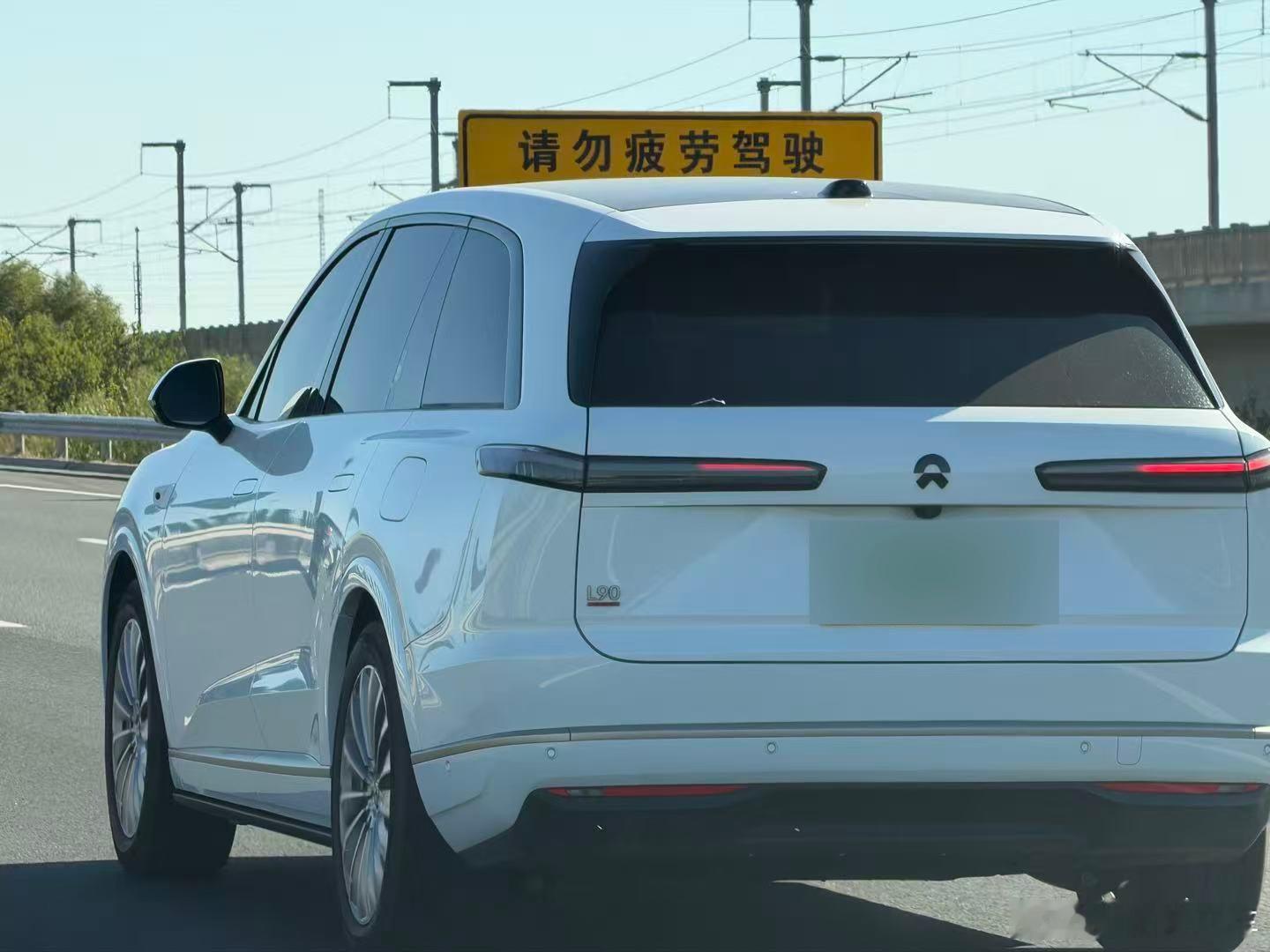 整活虽好，但会罚款。