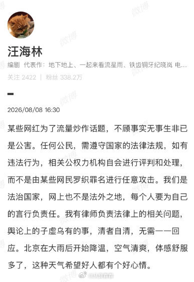 平常饭圈不是玩得很溜吗，这时候就清者自清了啊 