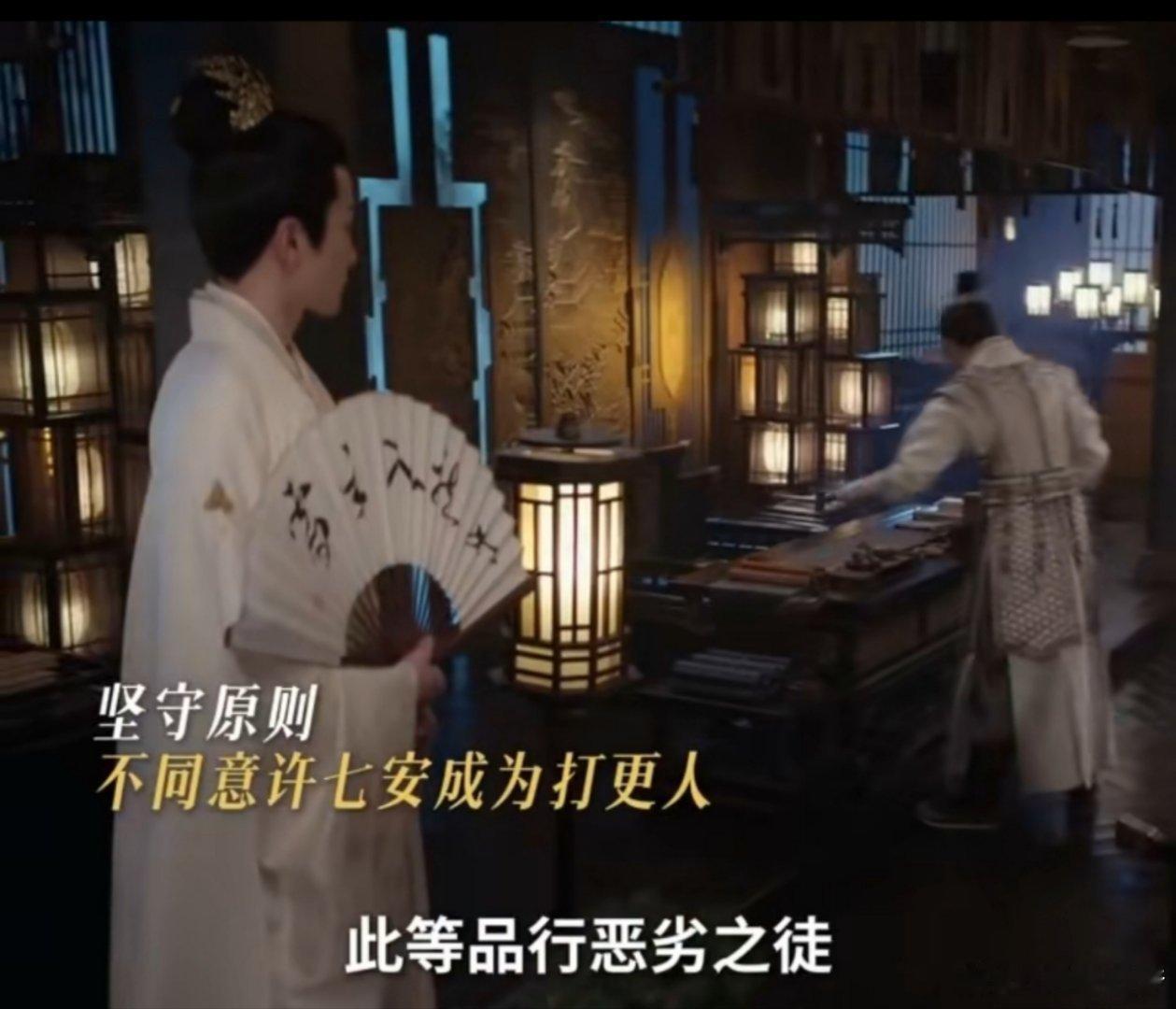 大奉打更人 怕老婆不像是演的  之前还以为李玉春会是那种刚正不阿，一点错误都不会