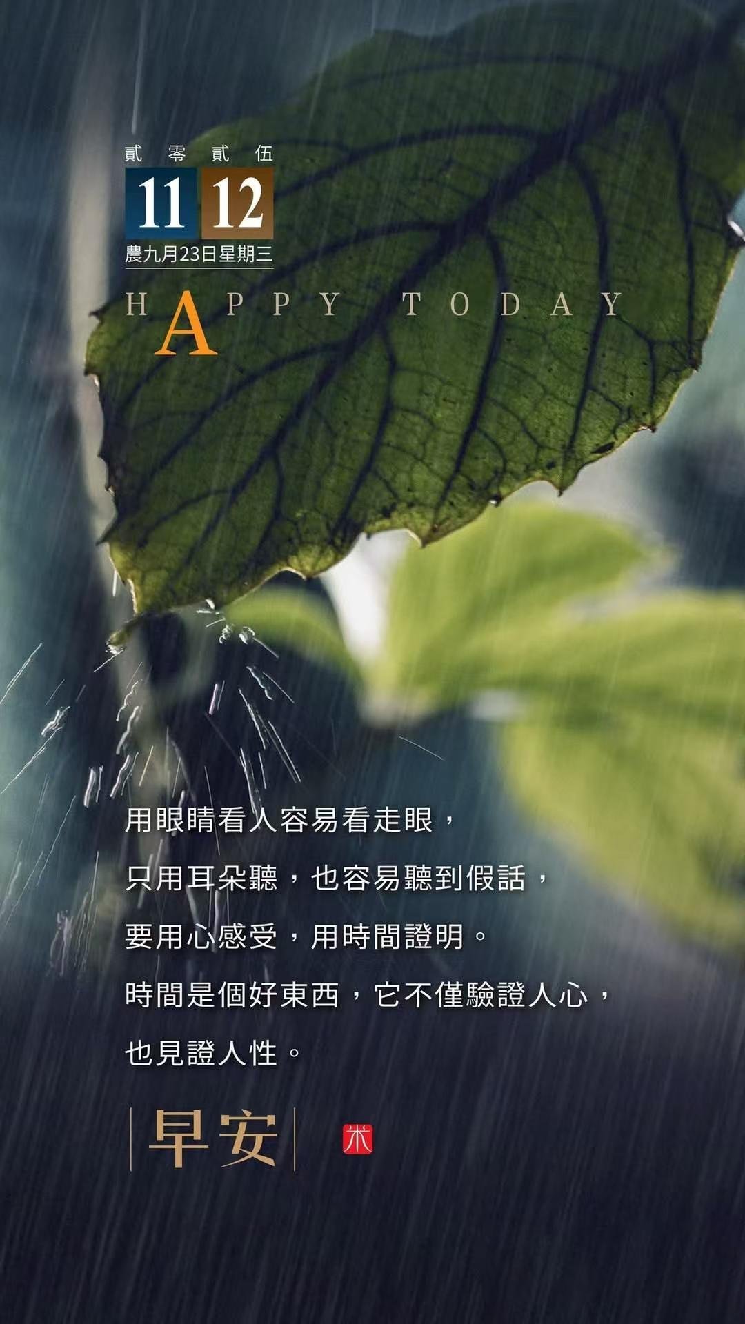 什么时候都不必担心会看错倭寇，时间早就证明过了。 