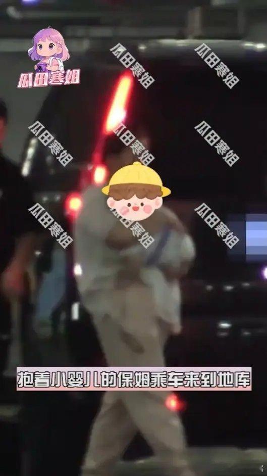 黄子韬 孩子  6月25日，网传徐艺洋妈妈👩和抱着婴儿👶的保姆一起回家休息的
