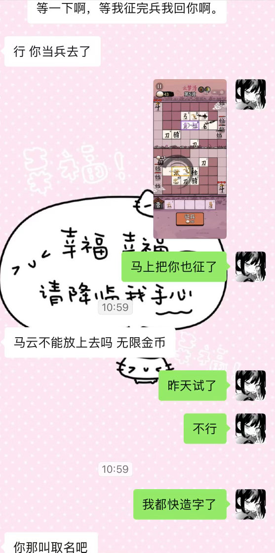 全世界最好玩的游戏 ​​​