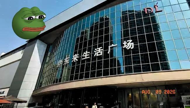 又一个被天价租金逼走的胖东来店。许昌胖东来生活广场店宣布将于2026年12月闭店