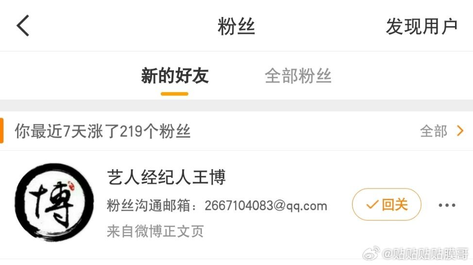 出道指日可待了 