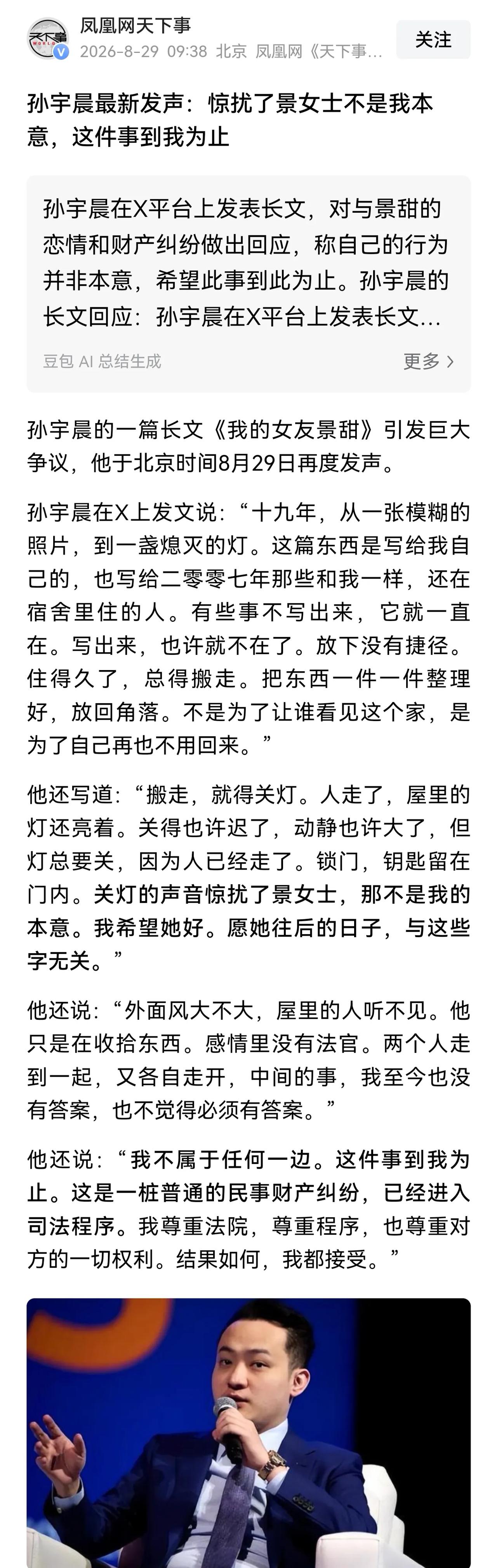 曾经爱的人不爱了，曾经想的人不想了，也许你就长大了。我以为打着爱情的名义搞钱的人