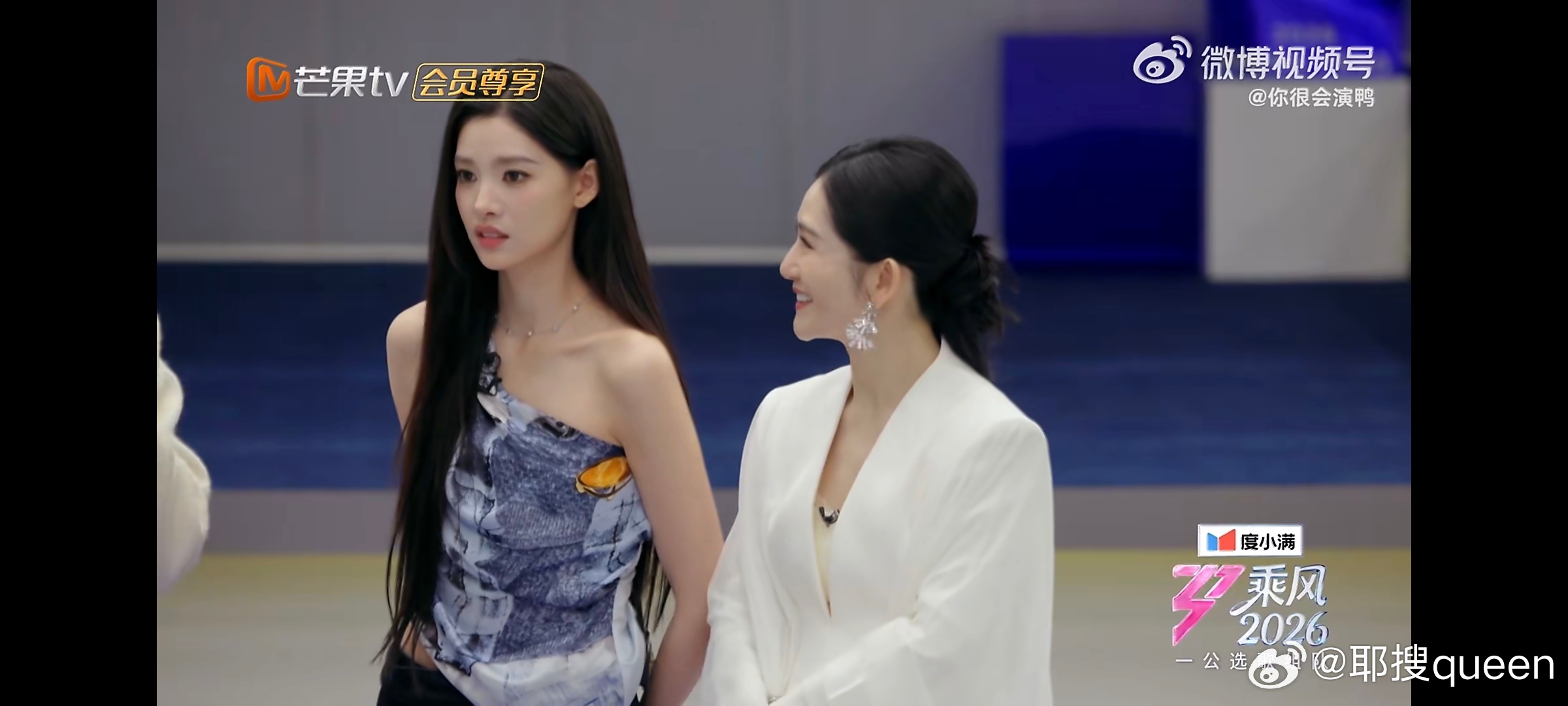 张艺上我是谁我在哪我该选谁幸福烦恼这不就来了！张艺上被三位姐姐同时争抢，面对轮番