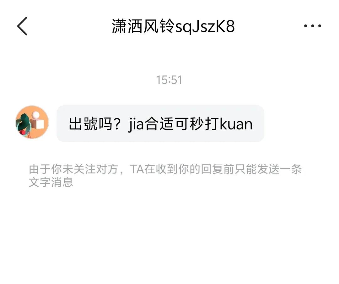 谁知道这些人是干什么的？世上害有这种事 恶坏之人