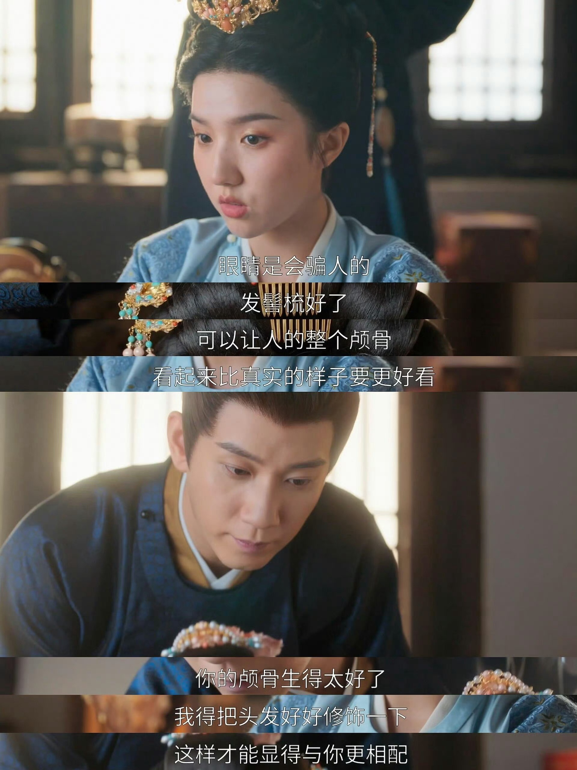 苏晓彤新剧六边形牛马苏晓彤 终于等到《御赐小仵作2》开播！！！第一案楚楚就开始大