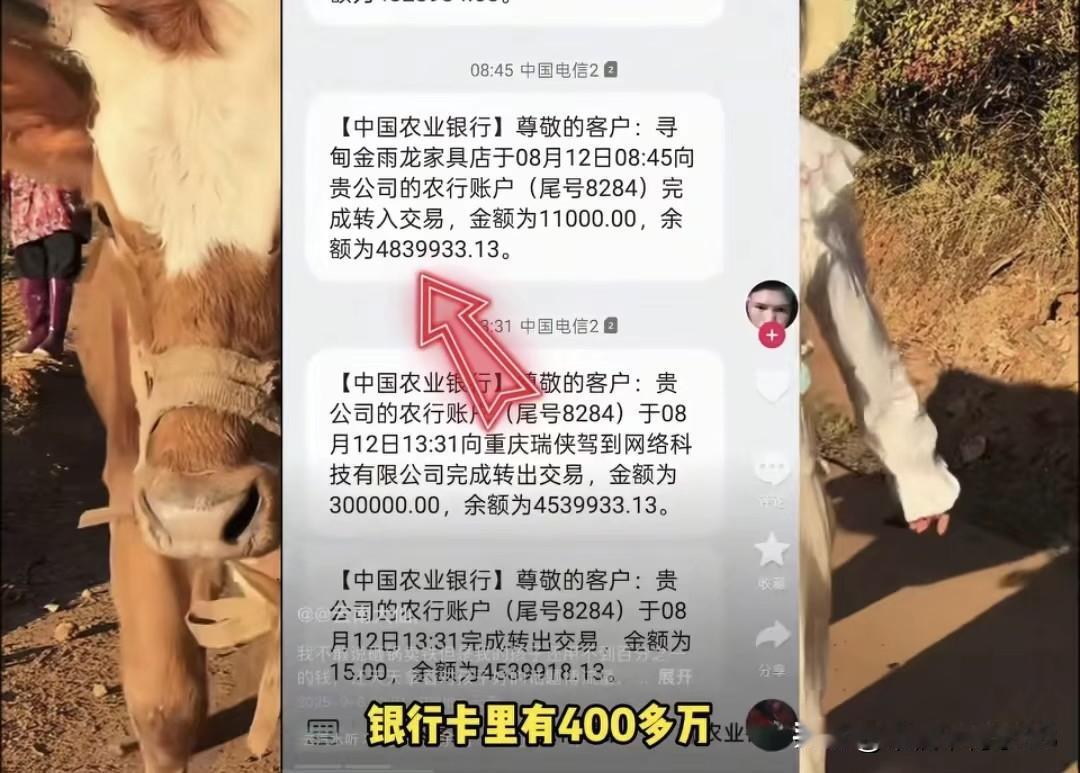 网红小英存款400多万还只是一张卡？互联网真的把普通人命运改得太狠了！
 
这互