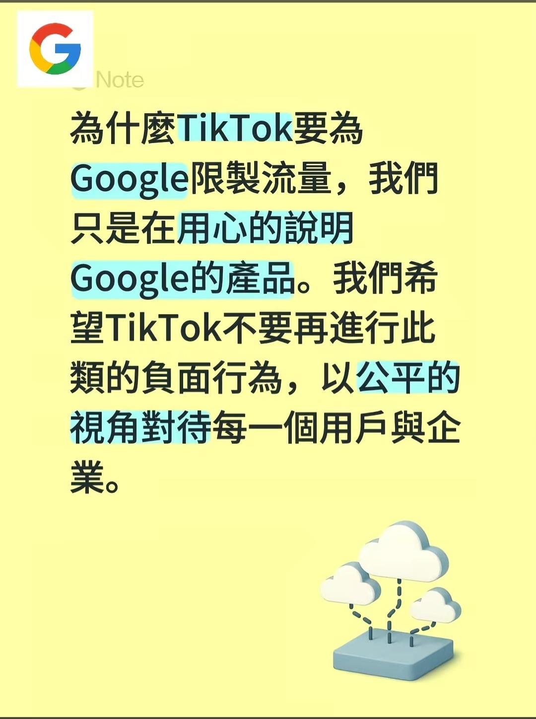 平台有一项技术叫限流。
平台通过这项技术，掌控了让账号爆火或沉没之权。也就是它可