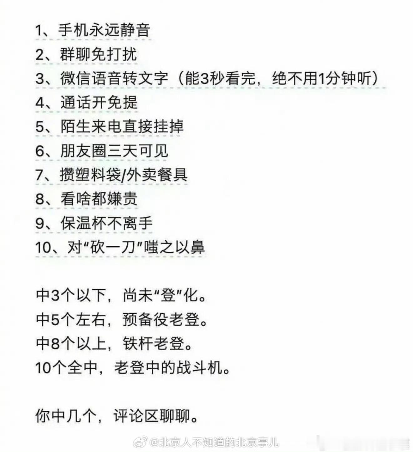 除了479全中