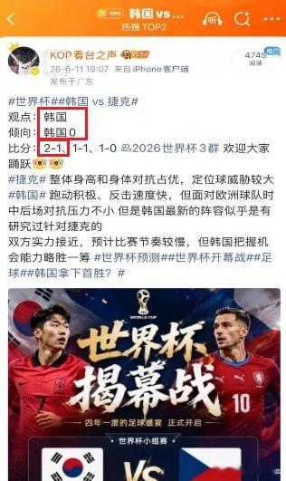 别的我不知道开球目前百分百胜率2026世界杯3群 欢迎大家踊跃讨论今晚波黑真正的