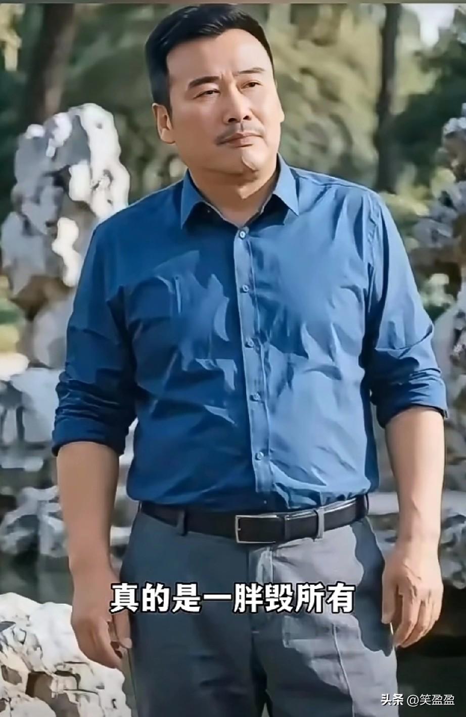 真的是一胖毁所有，
当年的颜值和身材都是天花板级别的男神身体发胖，满脸的赘肉，如