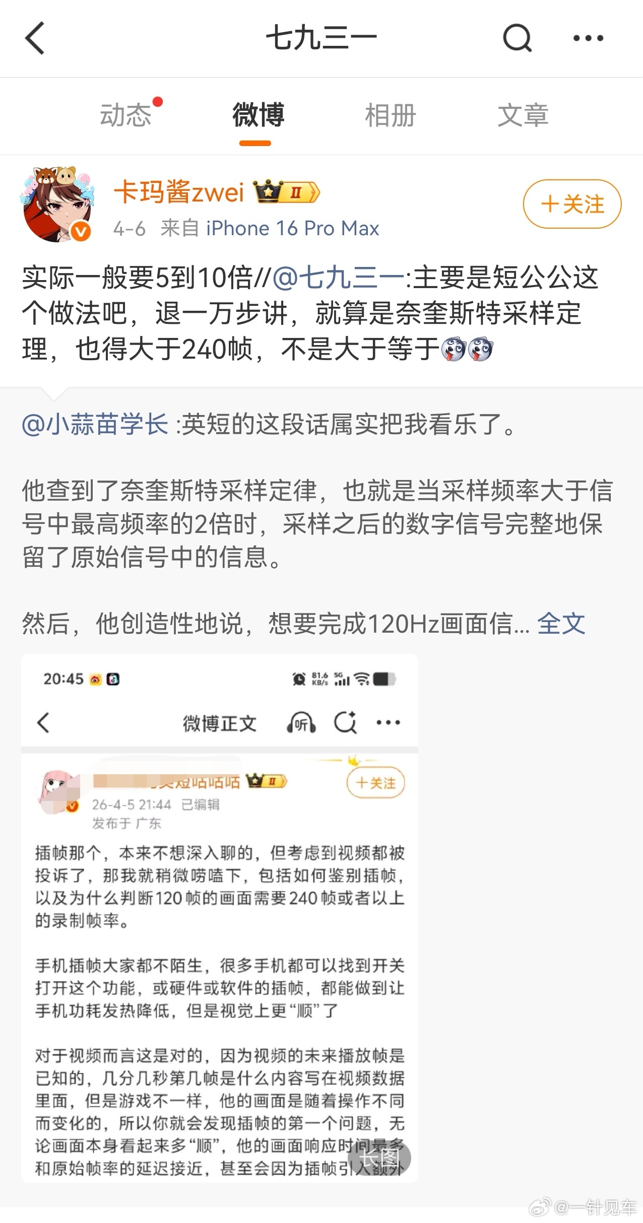其实没那么复杂，人家的出发点就是找一个能唬住受众的名词罢了。至于这个名词跟他做的
