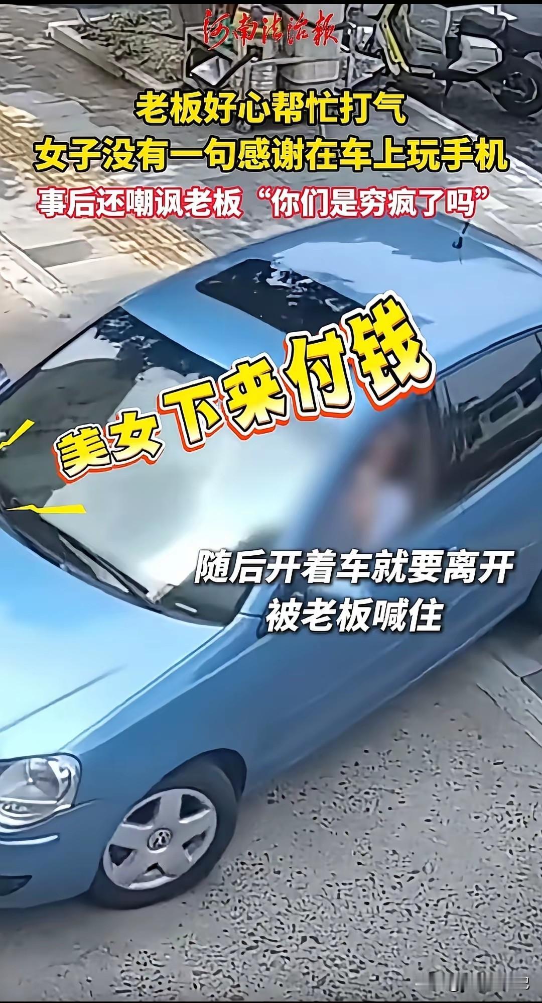 大姐开的蓝色Polo真可谓“神车”，这不又出圈了。  


 这车一停在修车店，