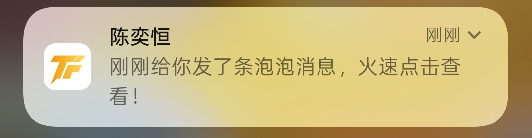立马清醒了 