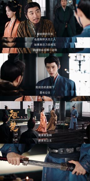 翘楚陈都灵开撕4个反派剧集翘楚 看楚朝布局真的爽，尤其是萧珣发现中计那个表情，估