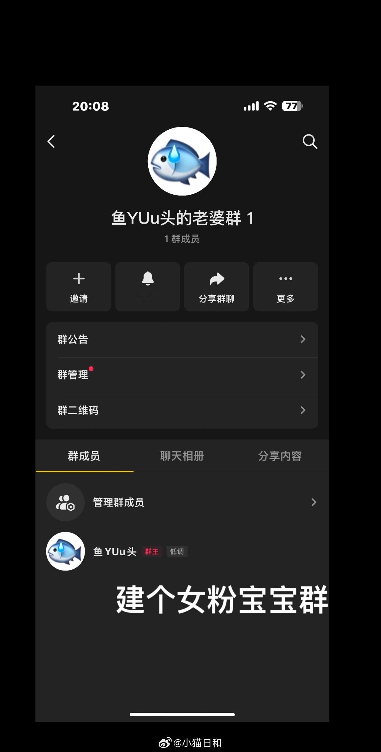 分享图片 ​​​