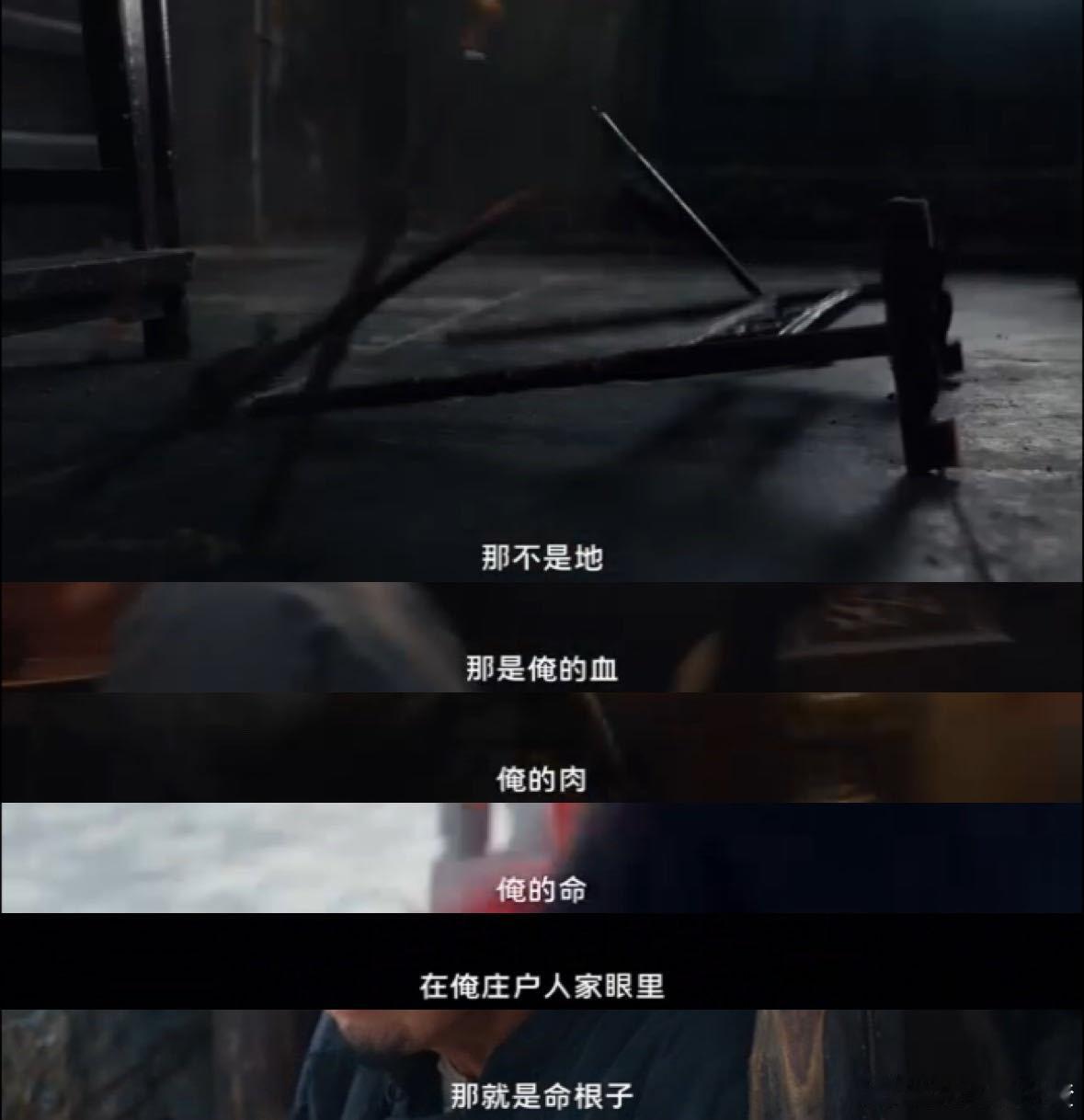 比苏大强更气人的爹出现了难道地比女儿还要更加重要吗？宁学祥你到底怎么想的，你已经