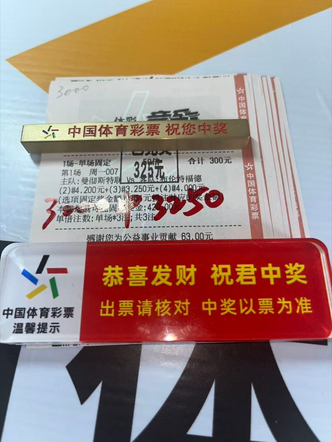 单场固定，祝愿李洋姐姐一直顺风顺水👇👇👇足球的魅力 五大联赛交流聚集地