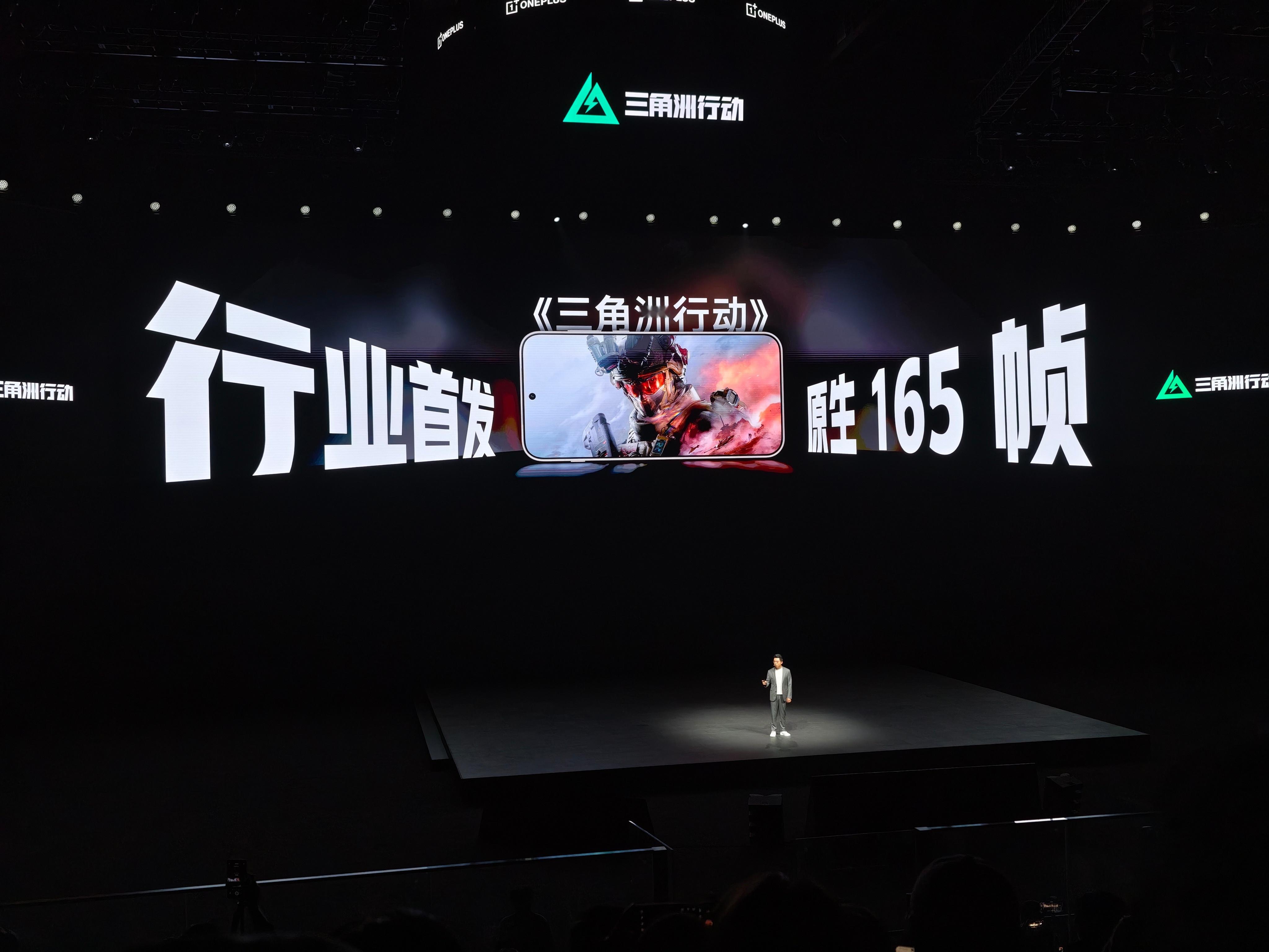三角洲行动，暗区突围，使命召唤，英雄联盟，火影忍者，首发原生165帧更多游戏正在