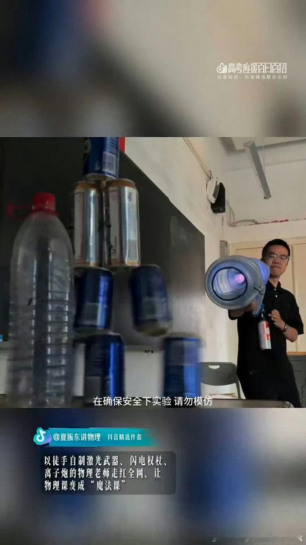 由于高考不让带量角器抖音精选给高考应援上强度了考场比拼实力，不必借助工具！全体考