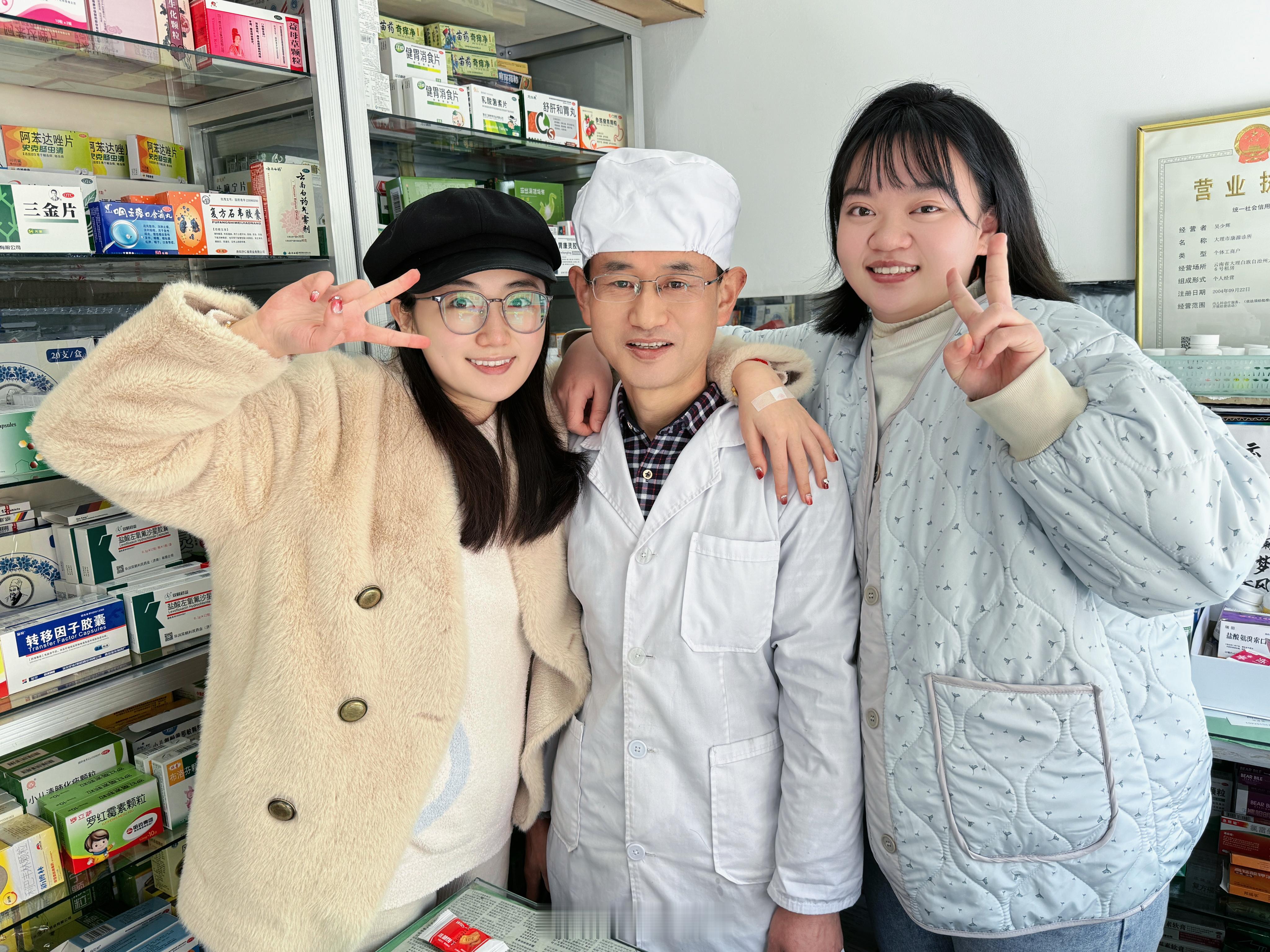 哈哈哈哈哈哈 一家从两三岁就开始去的诊所🏥现在都过了20年啦吴医生🧑‍⚕️成