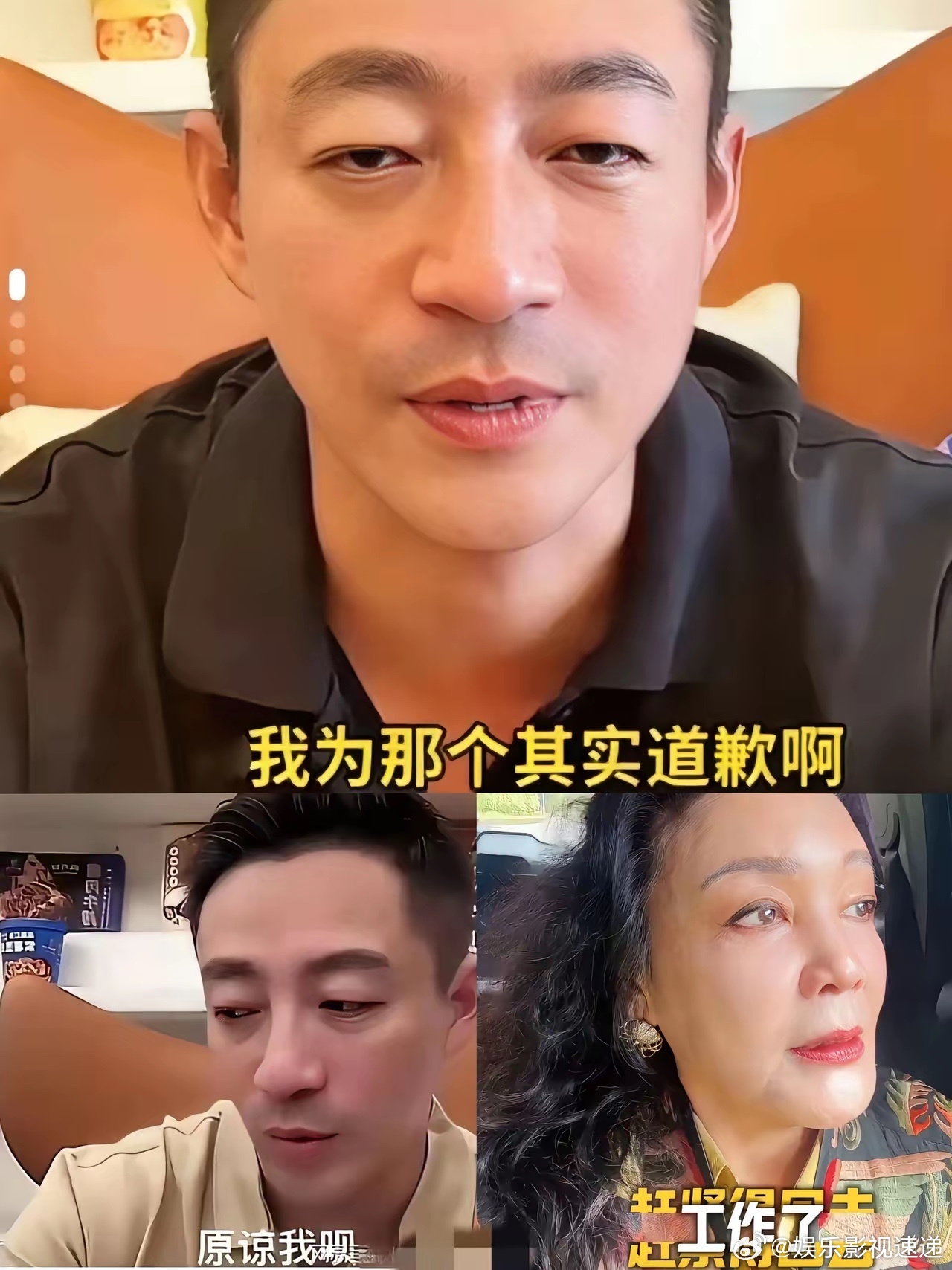 万万没有想到，汪小菲开直播竟然道歉了，但是没有想到，网友竟然不买账，直播间的回怼