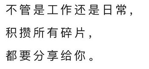 如果这都不算爱​​​