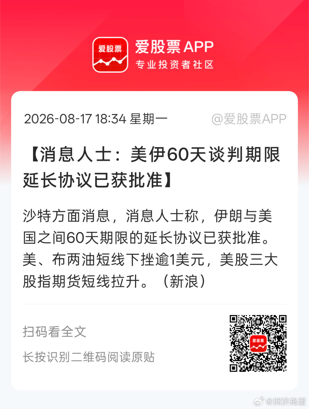 再多玩几次这种套路，感觉资本市场都玩脱敏了。。川普家族靠这个赚钱估计比印钞机还猛