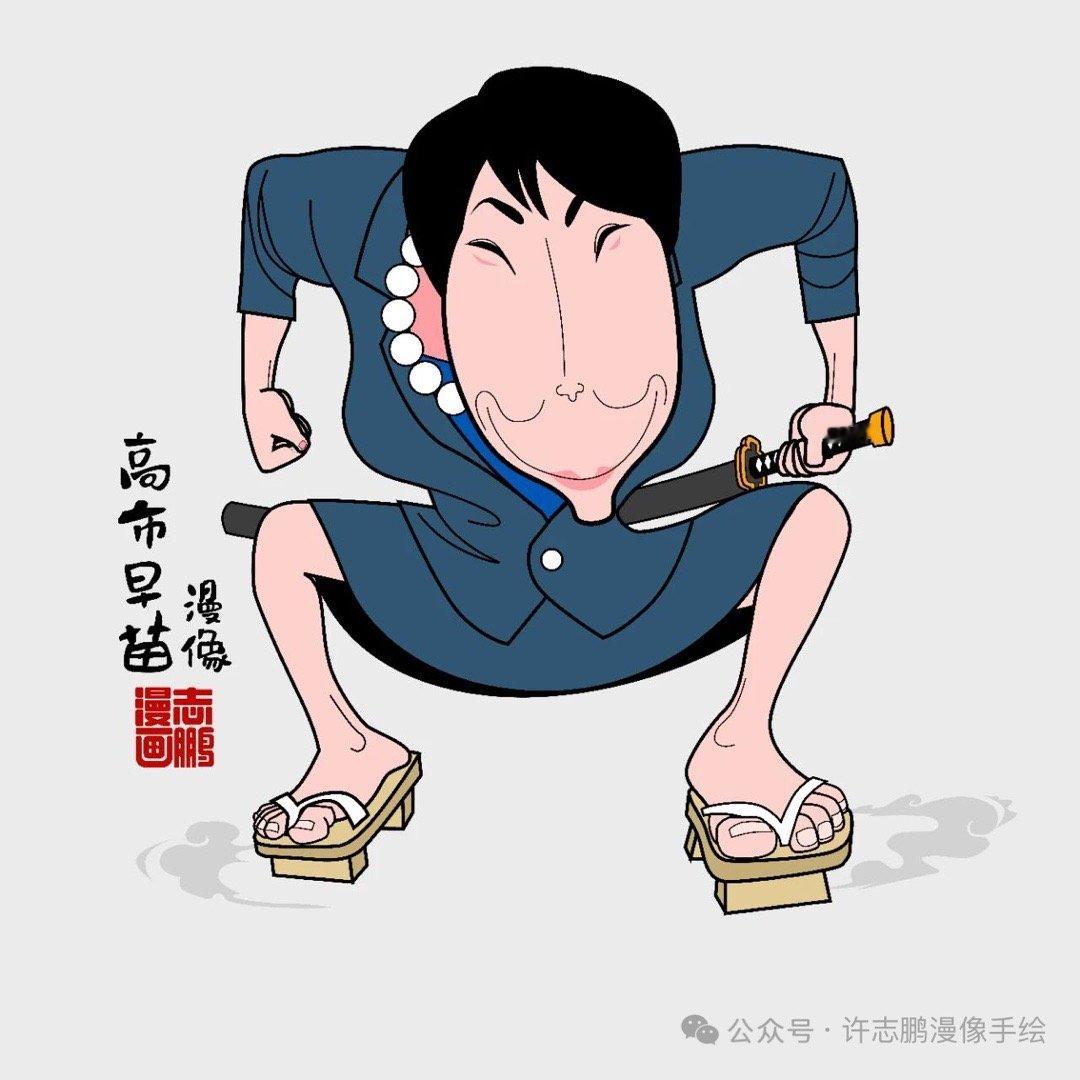 要警惕他们的一言一行，敢露头，就坚决打回去！