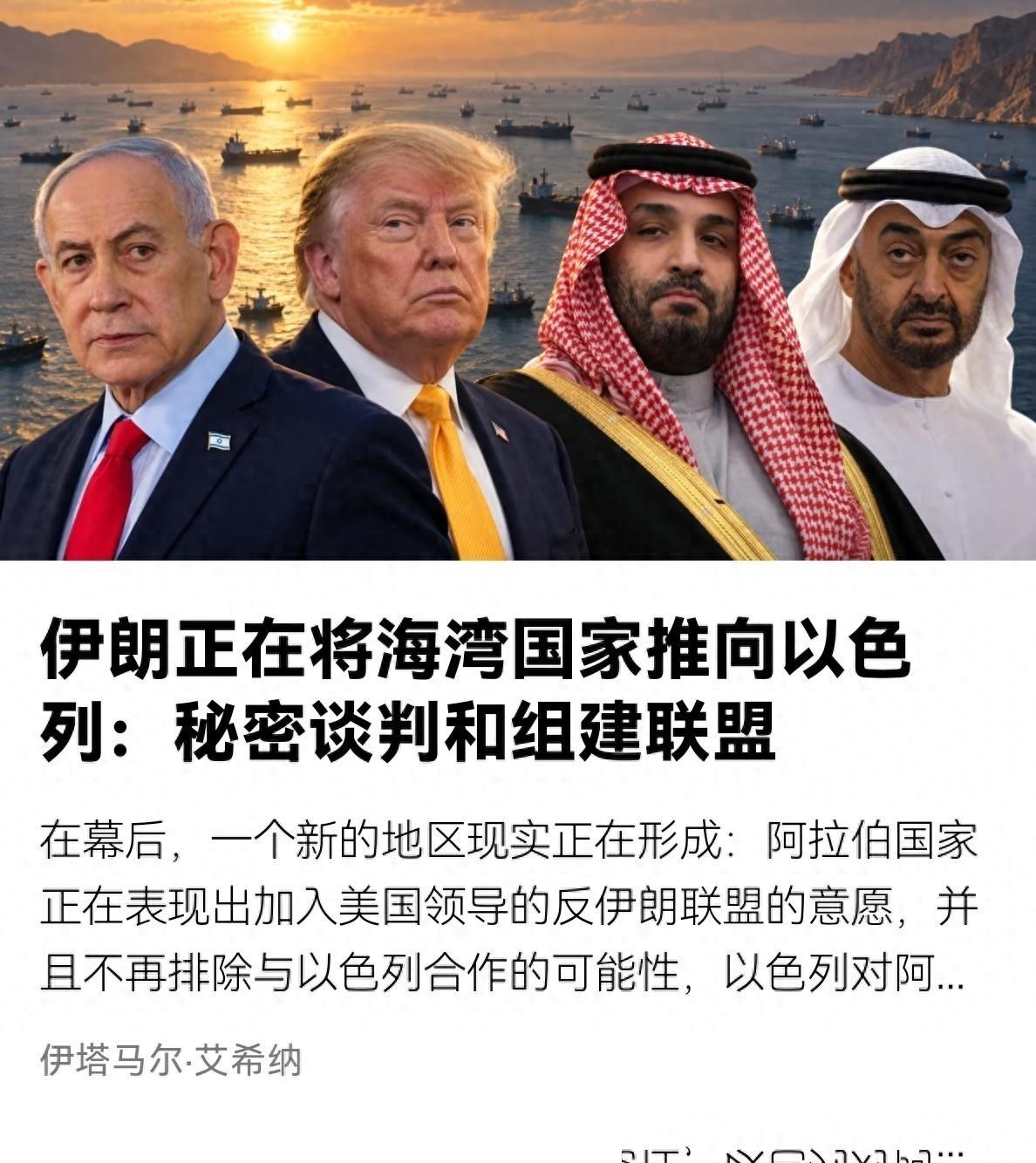 以色列 凭什么敢这么狂？难道就是因为有 美国 当靠山吗？其实不是，美国只是次要的