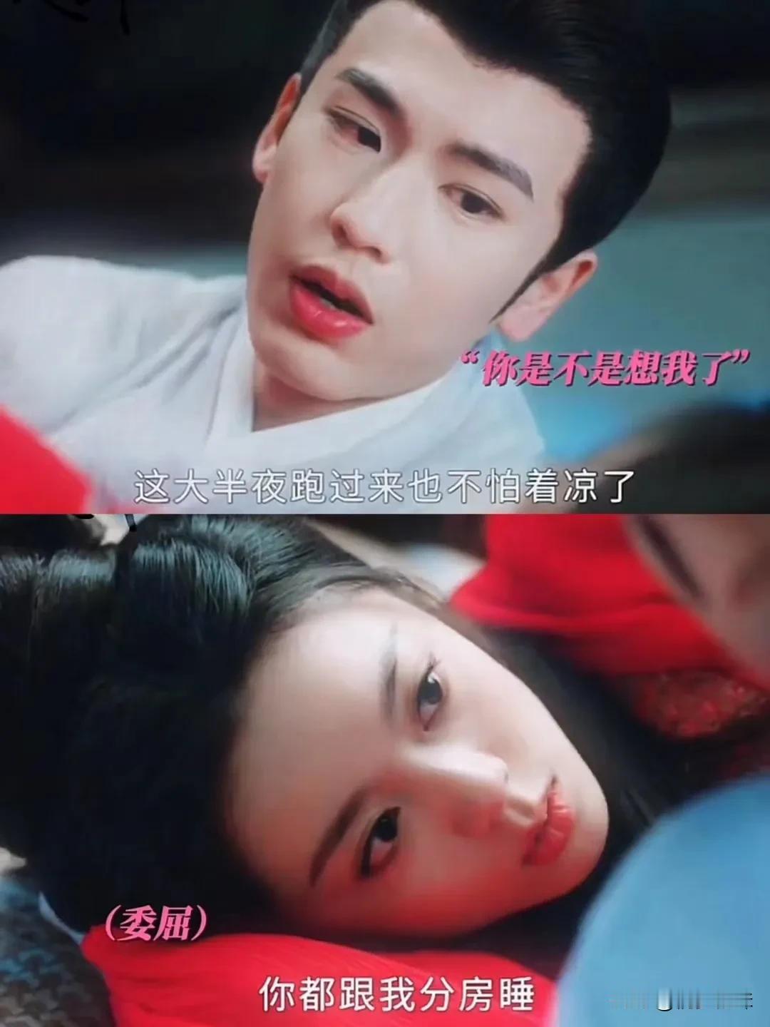 李蓉不愿分房睡，半夜跑去哄裴文宣
哈哈哈，小两口闹别扭了，裴文宣住进书房，李蓉悄