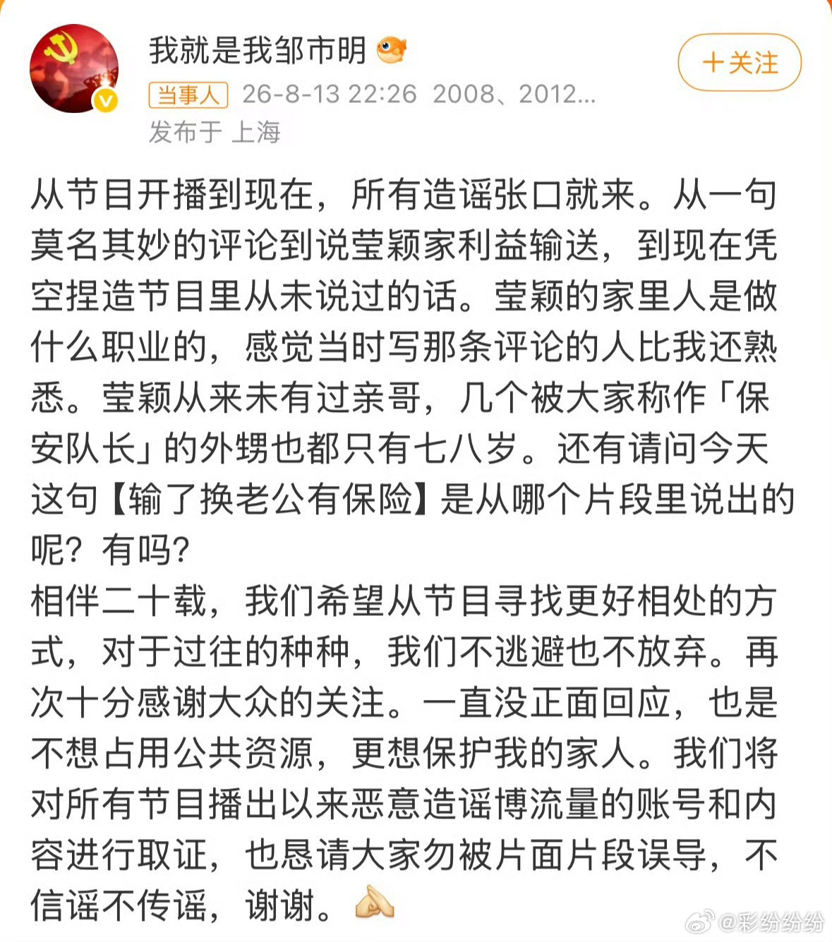 弄到这个点，差点要崩溃了。好大儿昨天突发奇想，说他戴眼镜打球不方便，眼镜容易掉，