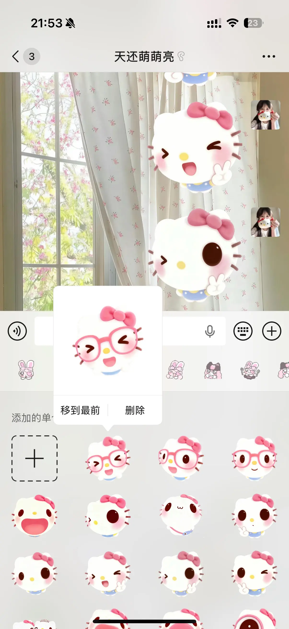 ꉂ • ༚ • ིྀต੭🎀你们到底需不需要我这份分享欲