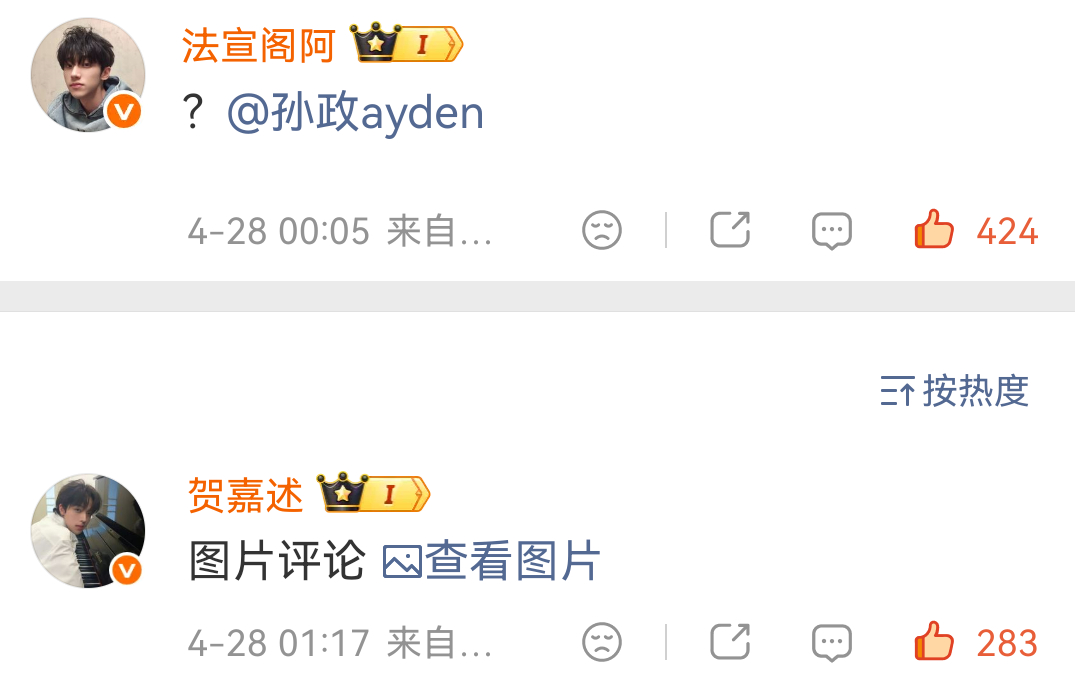 我去你们嗑鬼船的，老法每次就来评论区扣一个问号宣誓主权时，我就已经担心褐家鼠屁股